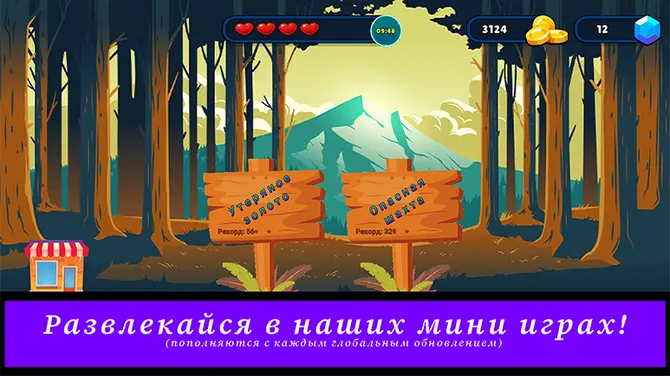 Скриншот 2/4