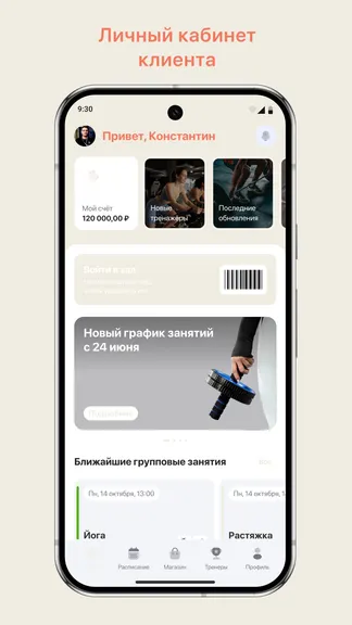 Скриншот 1/3
