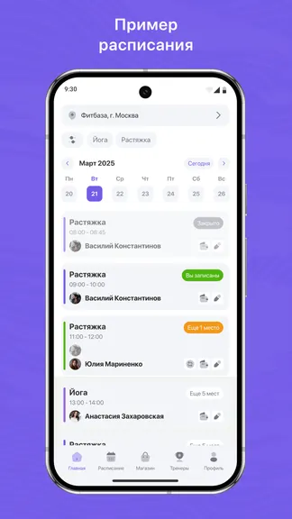 Скриншот 1/3