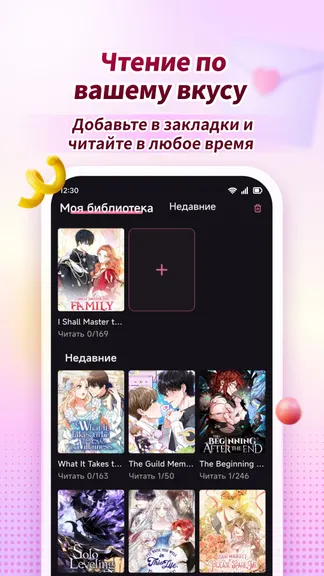 Скриншот 4/5