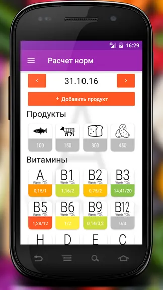 Скриншот 2/8