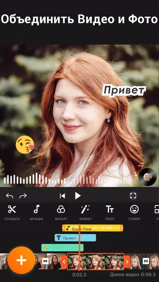 Скриншот 1/5