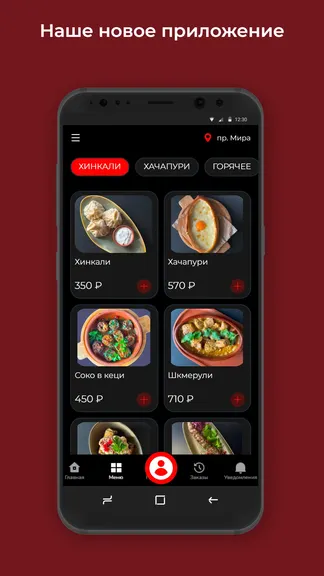 Скриншот 1/3