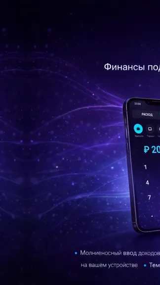 Скриншот 1/7