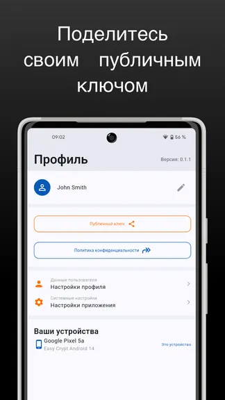 Скриншот 1/6