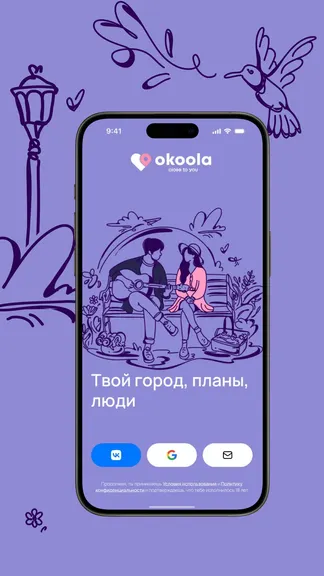 Скриншот 1/5