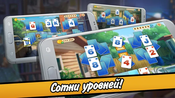 Скриншот 3/5