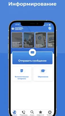 Скриншот 1/3