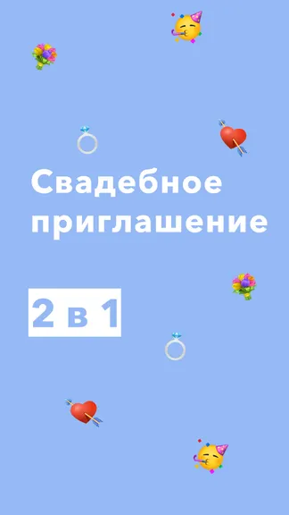 Скриншот 1/5