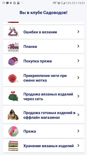 Скриншот 2/4