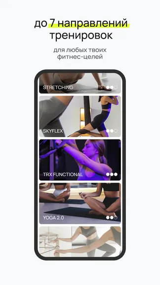 Скриншот 3/4