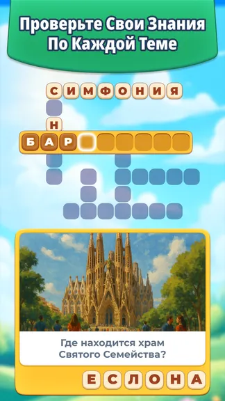 Скриншот 3/5