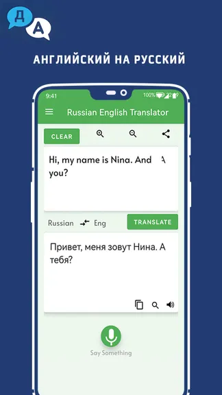 Скриншот 3/4