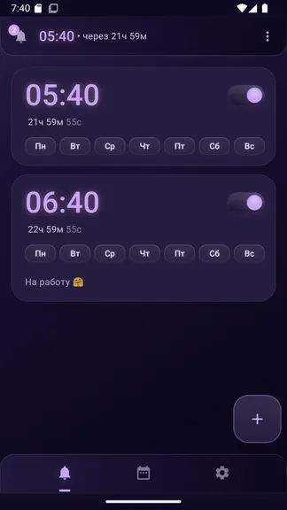 Скриншот 4/8