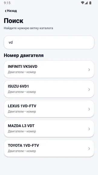 Скриншот 7/7