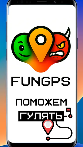 Скриншот 1/5