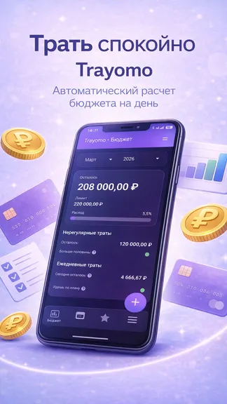 Скриншот 1/3