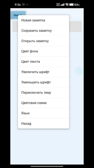 Скриншот 3/6