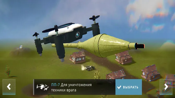 Скриншот 3/5