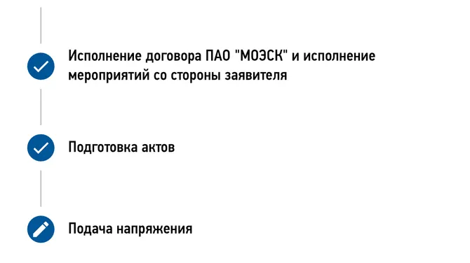 Скриншот 7/7
