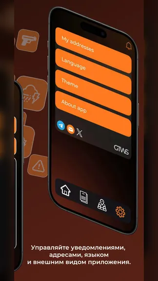 Скриншот 4/4