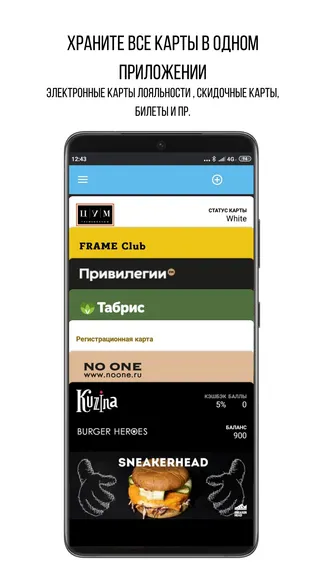 Скриншот 1/6