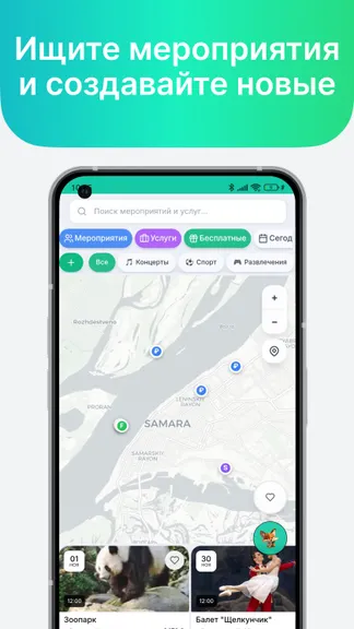 Скриншот 4/6