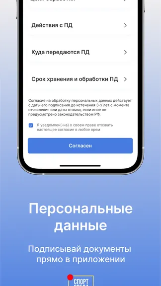 Скриншот 6/6
