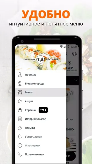Скриншот 2/3