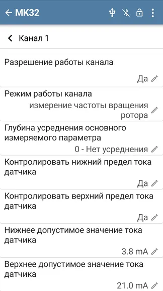 Скриншот 4/6