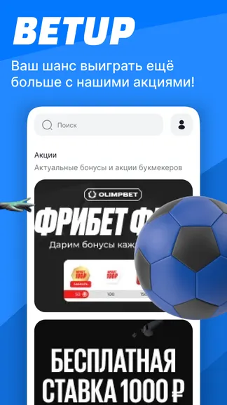 Скриншот 2/5