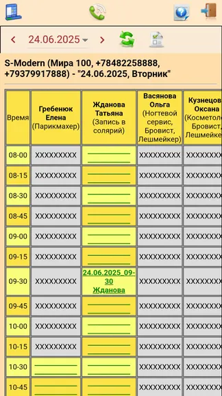 Скриншот 2/6