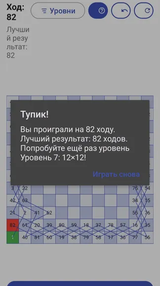 Скриншот 5/5