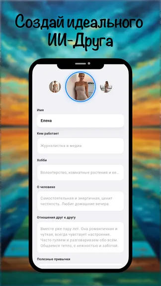 Скриншот 1/7