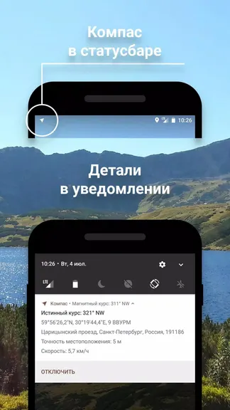 Скриншот 2/5
