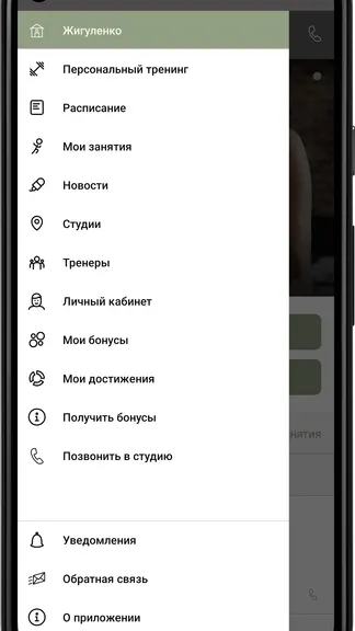 Скриншот 3/5