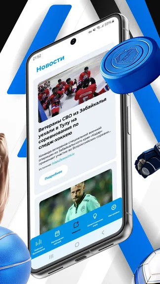 Скриншот 4/5