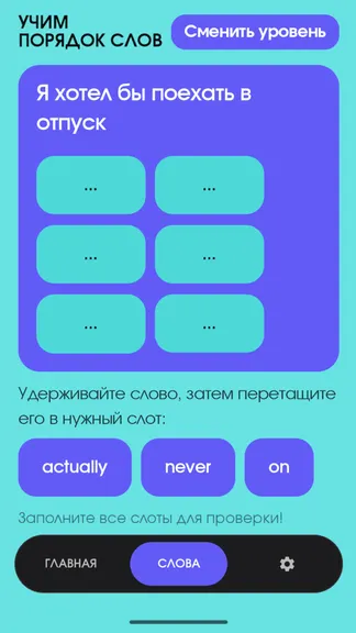 Скриншот 2/8
