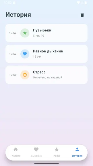 Скриншот 6/6