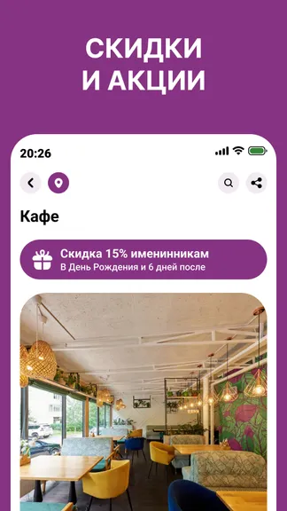 Скриншот 4/5