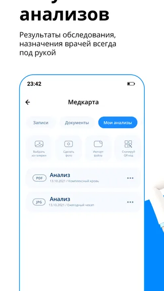 Скриншот 5/6