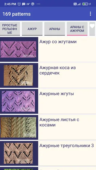 Скриншот 5/5