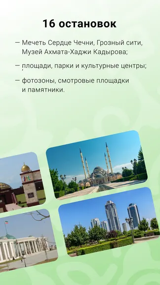 Скриншот 2/6