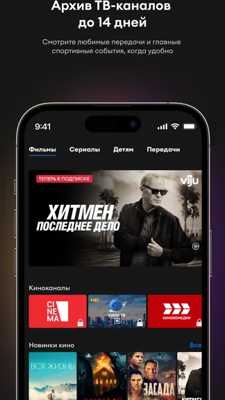 Скриншот 3/5