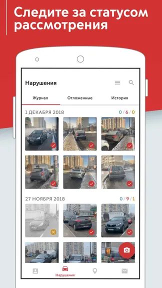 Скриншот 6/8