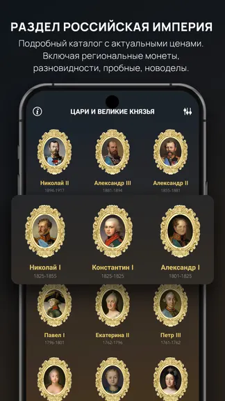 Скриншот 3/8