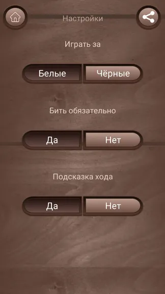 Скриншот 2/5