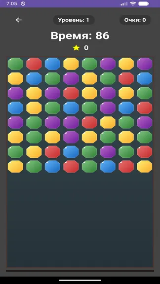 Скриншот 2/2