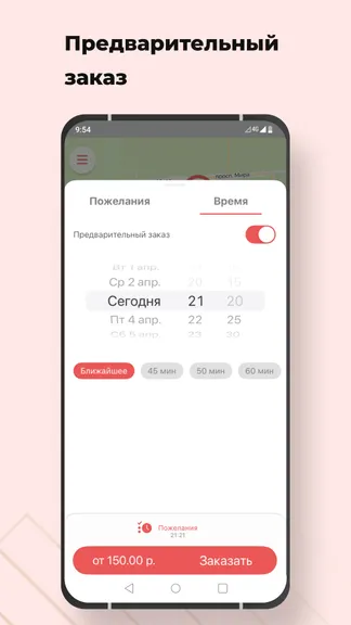 Скриншот 3/7