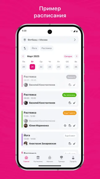 Скриншот 1/3